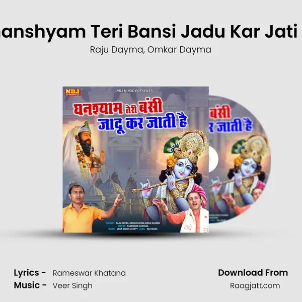 Ghanshyam Teri Bansi Jadu Kar Jati He - Raju Dayma album cover 