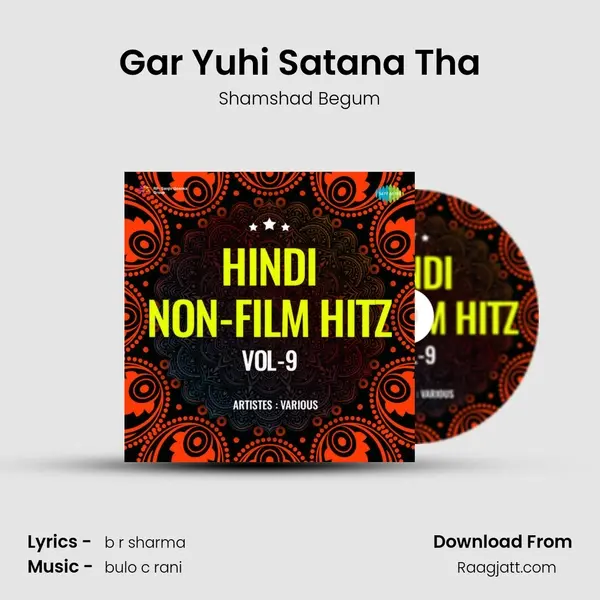 Gar Yuhi Satana Tha - Shamshad Begum mp3 song