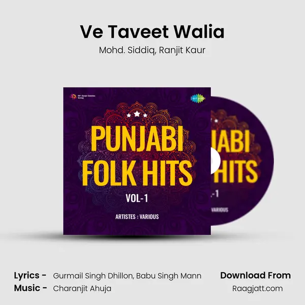 Ve Taveet Walia mp3 song