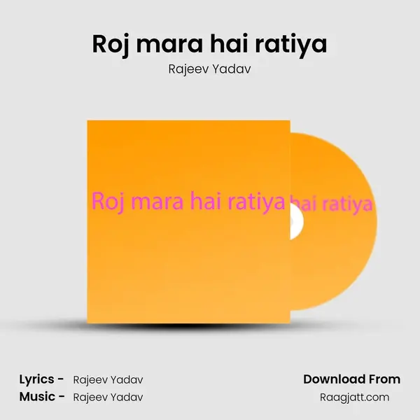 Roj mara hai ratiya - Rajeev Yadav album cover 