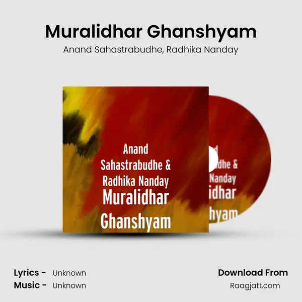 Muralidhar Ghanshyam mp3 song