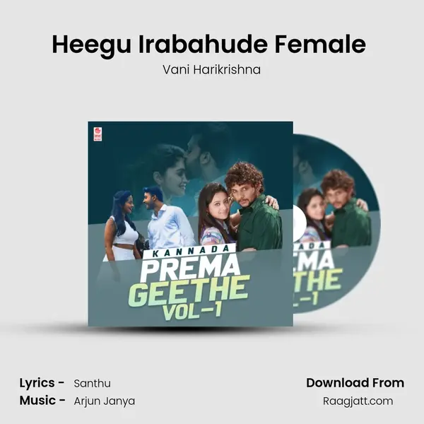 Heegu Irabahude Female (From Dove) mp3 song