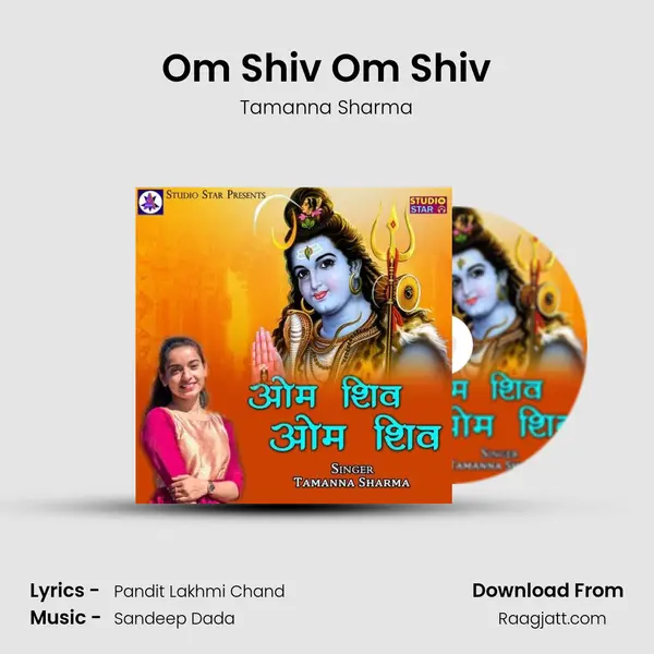 Om Shiv Om Shiv mp3 song