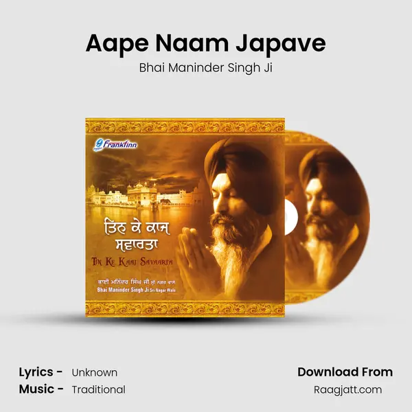 Aape Naam Japave - Bhai Maninder Singh Ji album cover 