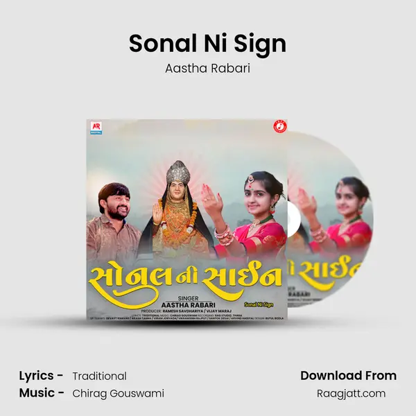 Sonal Ni Sign mp3 song