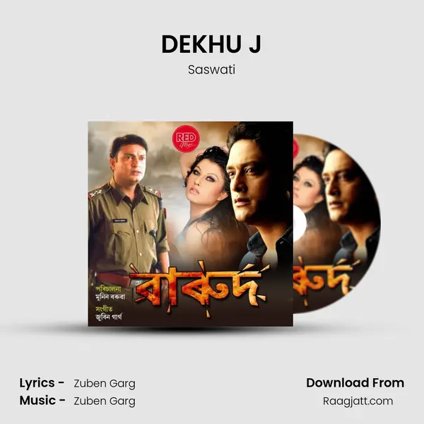 DEKHU J mp3 song