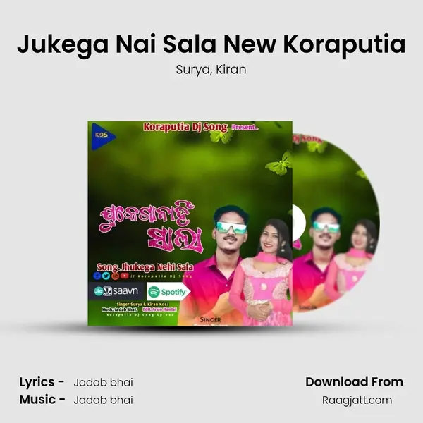 Jukega Nai Sala New Koraputia - Surya album cover 