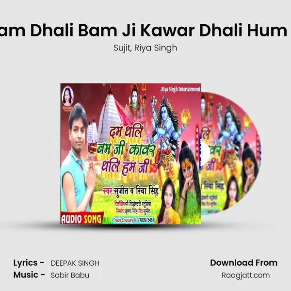 Dam Dhali Bam Ji Kawar Dhali Hum Ji mp3 song