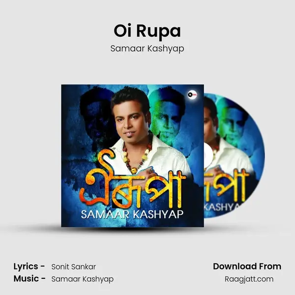 Oi Rupa mp3 song