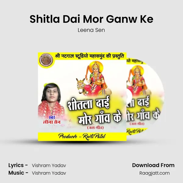 Shitla Dai Mor Ganw Ke - Leena Sen album cover 