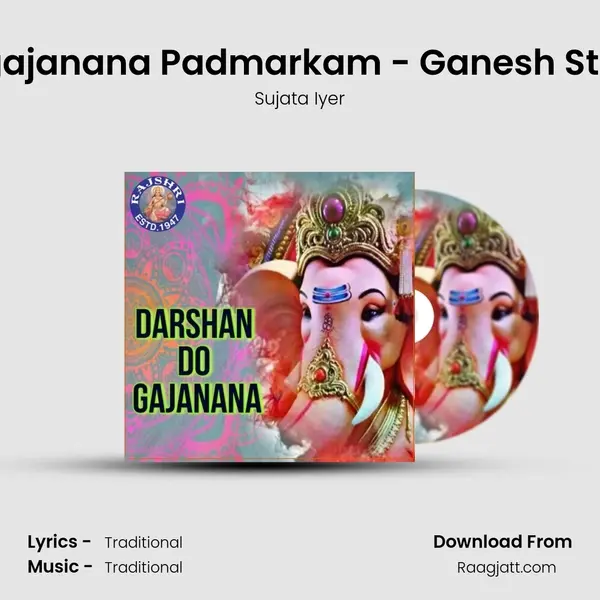 Agajanana Padmarkam - Ganesh Stuti mp3 song