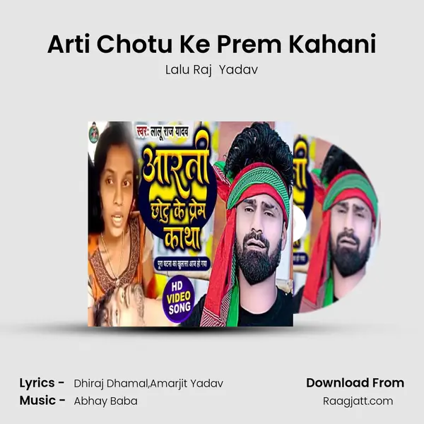 Arti Chotu Ke Prem Kahani - Lalu Raj  Yadav album cover 