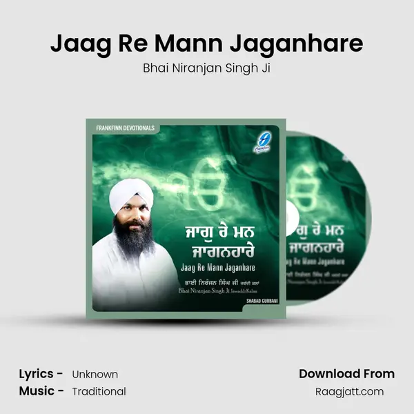 Jaag Re Mann Jaganhare - Bhai Niranjan Singh Ji album cover 