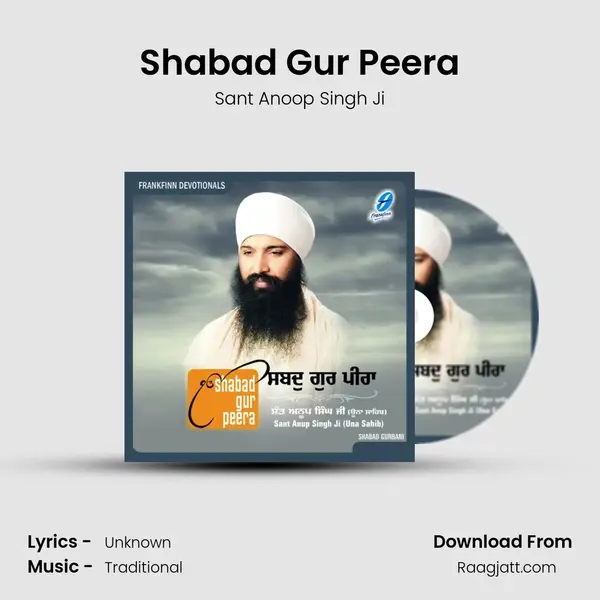 Shabad Gur Peera - Sant Anoop Singh Ji album cover 