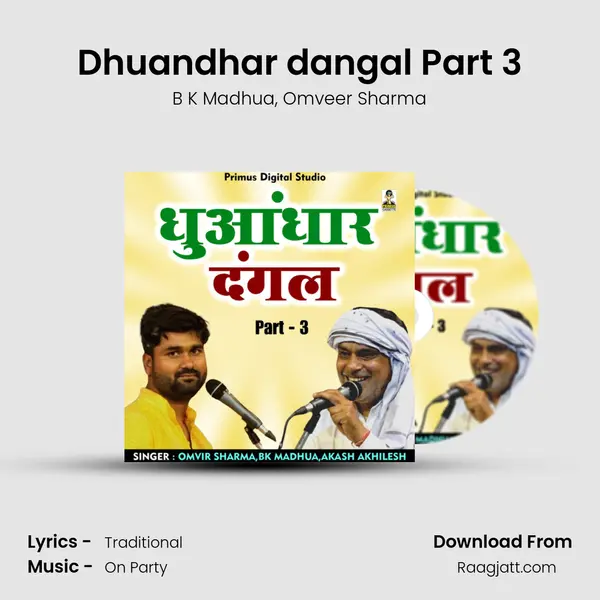 Dhuandhar dangal Part 3 mp3 song