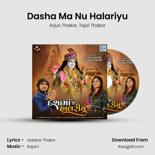 Dasha Ma Nu Halariyu - Arjun Thakor mp3 song