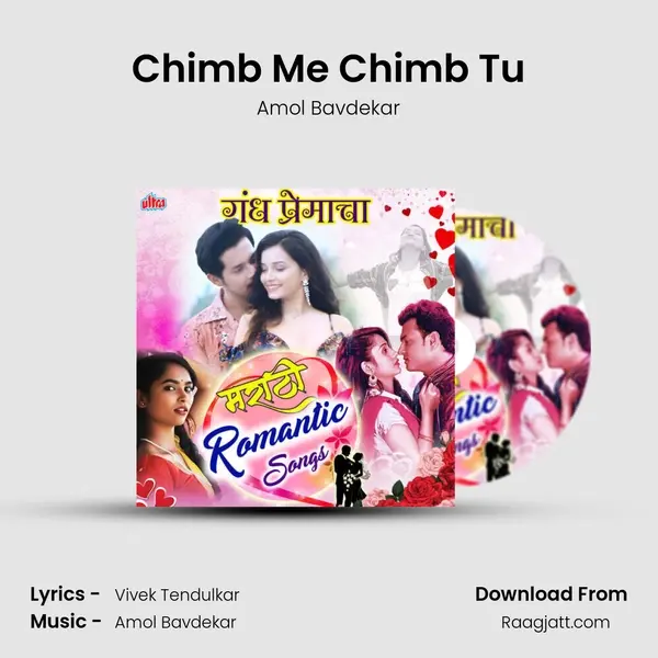 Chimb Me Chimb Tu mp3 song