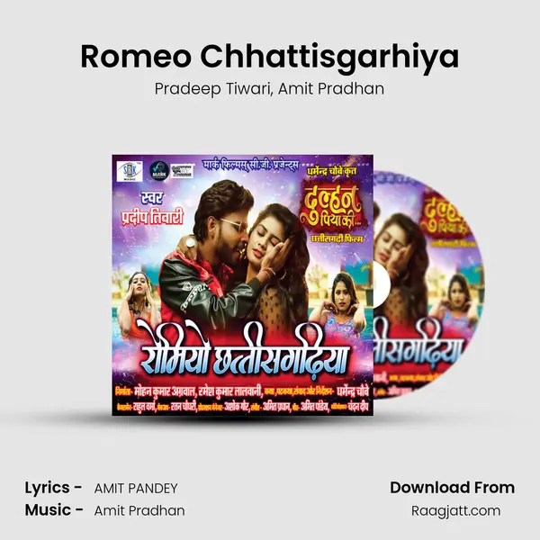 Romeo Chhattisgarhiya - Pradeep Tiwari album cover 