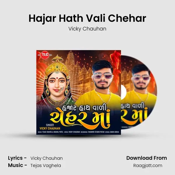 Hajar Hath Vali Chehar mp3 song