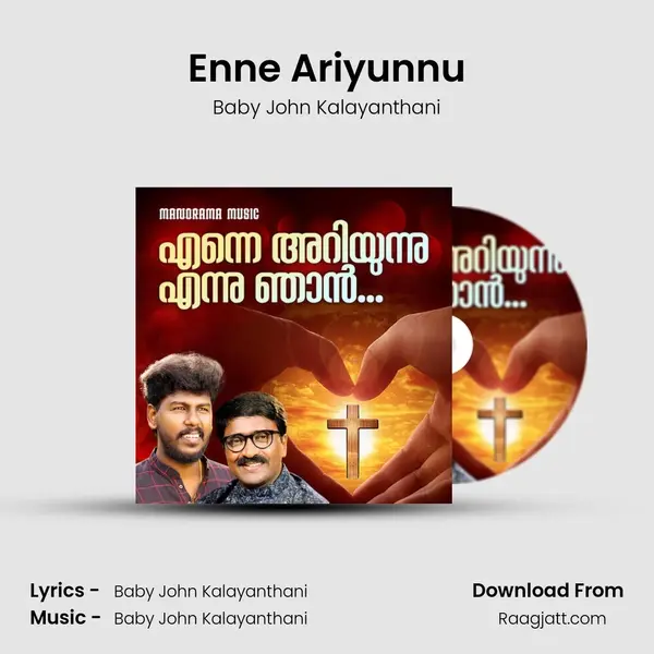 Enne Ariyunnu - Baby John Kalayanthani mp3 song