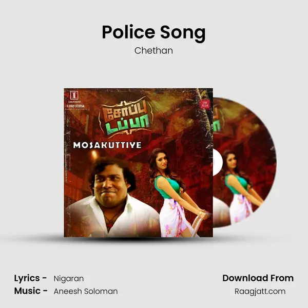 Police Song - Chethan album cover 