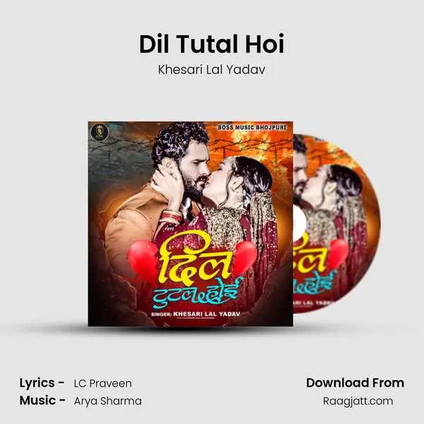 Dil Tutal Hoi - Khesari Lal Yadav album cover 