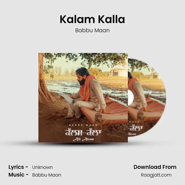 Kalam Kalla mp3 song