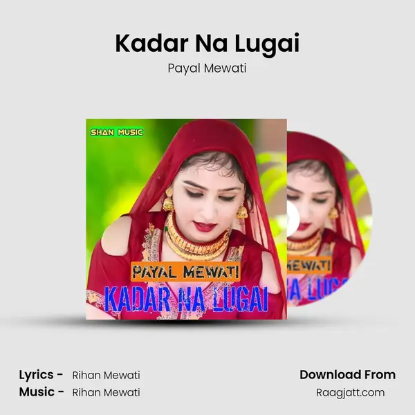 Kadar Na Lugai - Payal Mewati album cover 