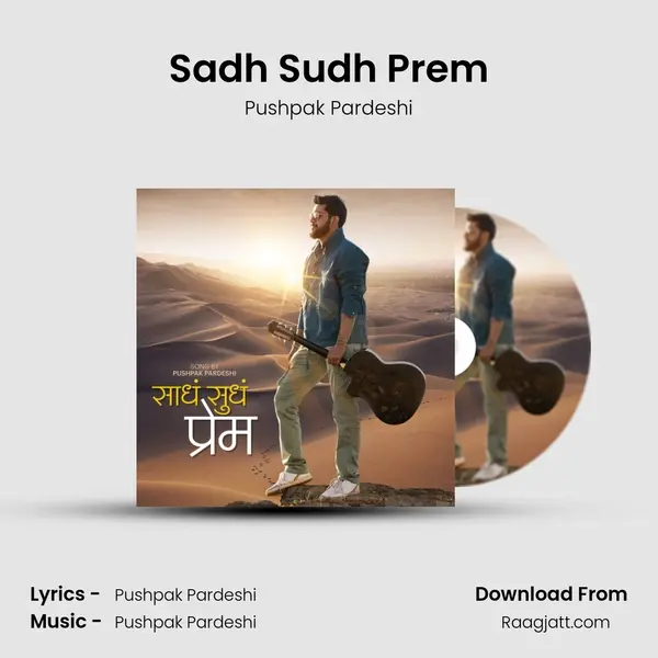 Sadh Sudh Prem - Pushpak Pardeshi album cover 