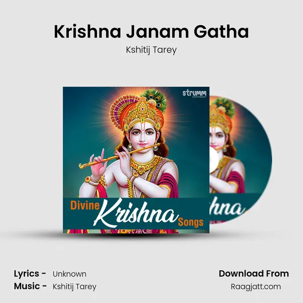 Krishna Janam Gatha mp3 song