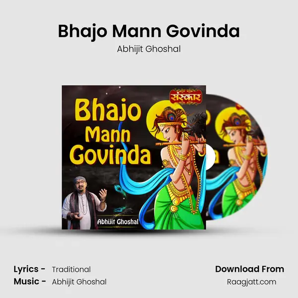 Bhajo Mann Govinda mp3 song