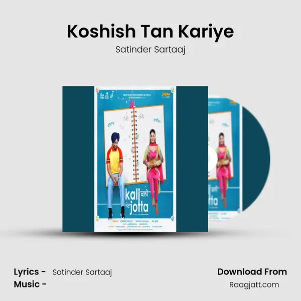 Koshish Tan Kariye mp3 song