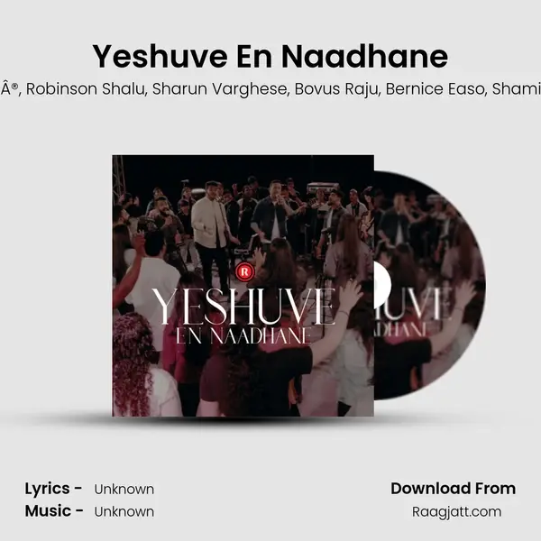 Yeshuve En Naadhane mp3 song