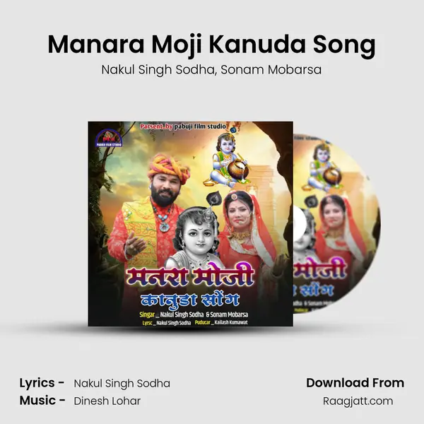 Manara Moji Kanuda Song - Nakul Singh Sodha album cover 