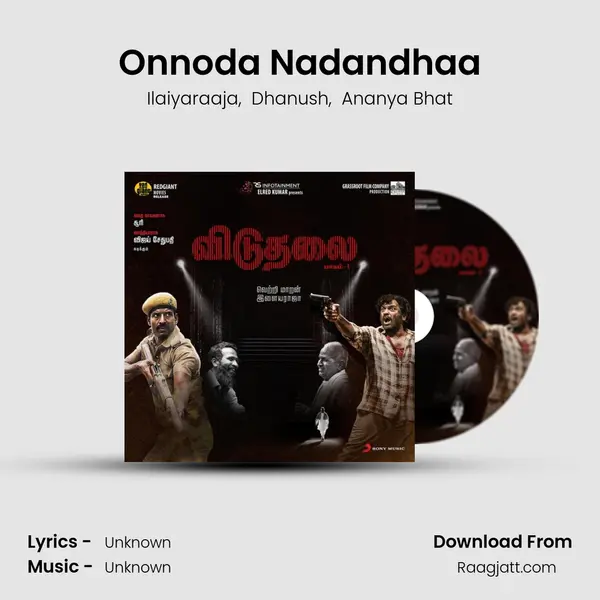 Onnoda Nadandhaa - Ilaiyaraaja album cover 