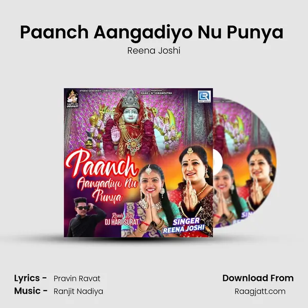 Paanch Aangadiyo Nu Punya (Dj Hari Surat) mp3 song