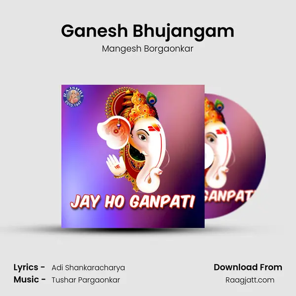 Ganesh Bhujangam mp3 song