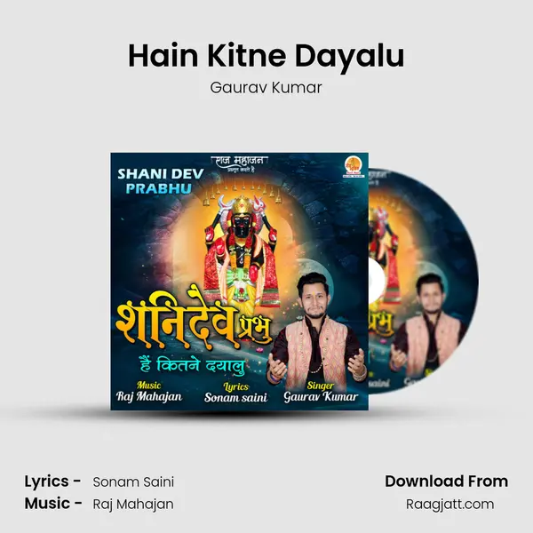 Hain Kitne Dayalu - Gaurav Kumar mp3 song