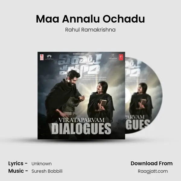 Maa Annalu Ochadu mp3 song