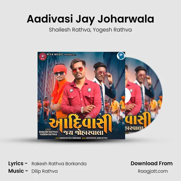 Aadivasi Jay Joharwala mp3 song