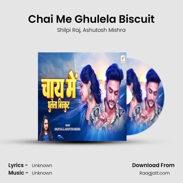 Chai Me Ghulela Biscuit mp3 song