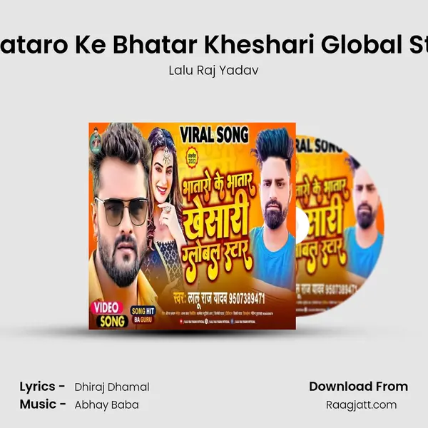 Bhataro Ke Bhatar Kheshari Global Star mp3 song