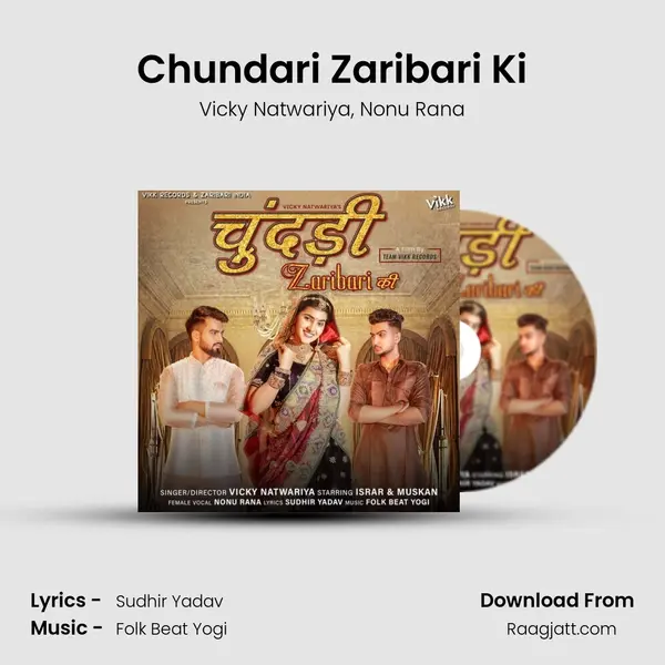 Chundari Zaribari Ki mp3 song