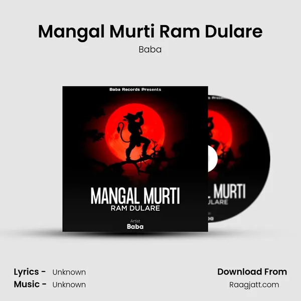 Mangal Murti Ram Dulare mp3 song