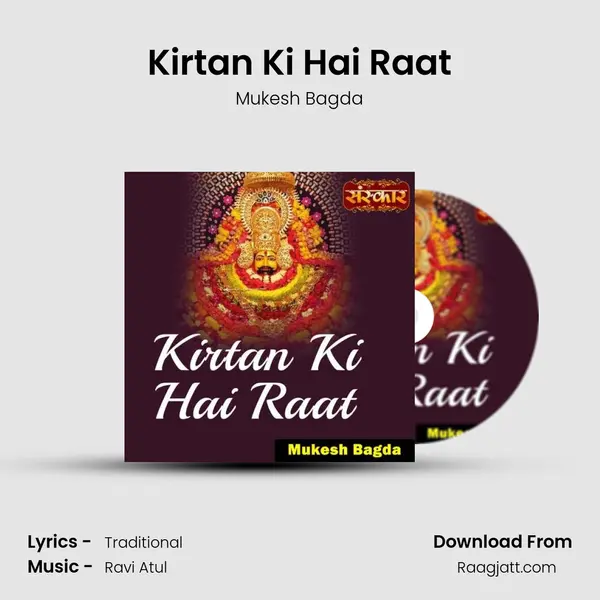 Kirtan Ki Hai Raat mp3 song