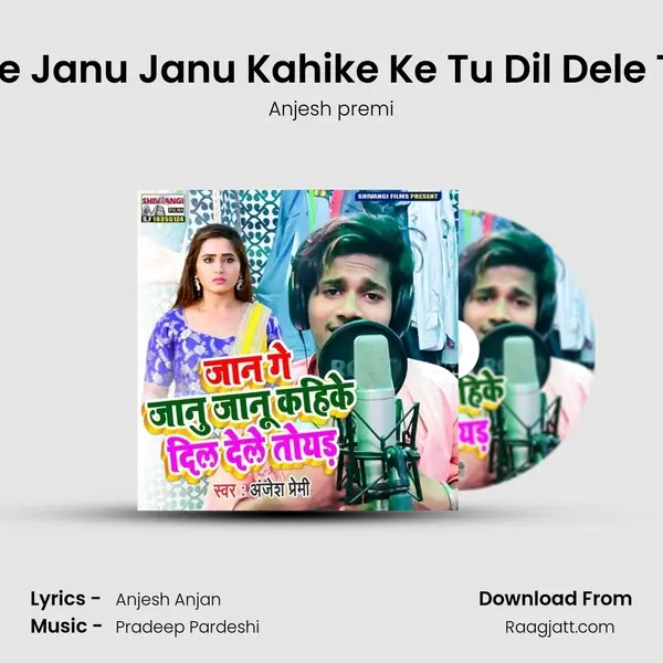 Jan Ge Janu Janu Kahike Ke Tu Dil Dele Toyad - Anjesh premi album cover 