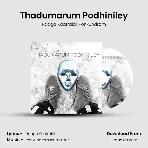 Thadumarum Podhiniley mp3 song