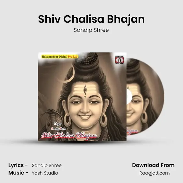 Shiv Chalisa Bhajan mp3 song