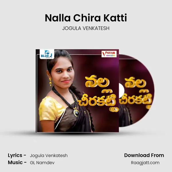 Nalla Chira Katti mp3 song