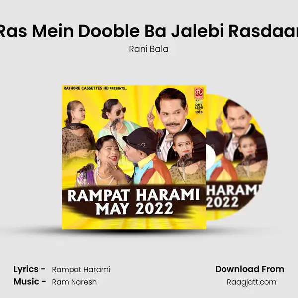 Ras Mein Dooble Ba Jalebi Rasdaar - Rani Bala album cover 